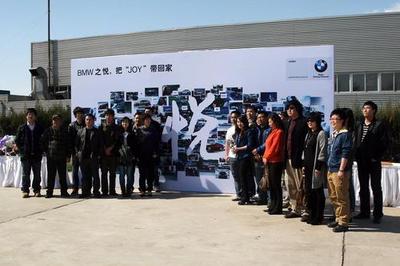 悦赏车展，惠购宝马——北京燕宝车展特惠周暨品质二手车专场